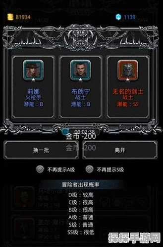 地下城堡2剑魔属性要求及转职材料详解