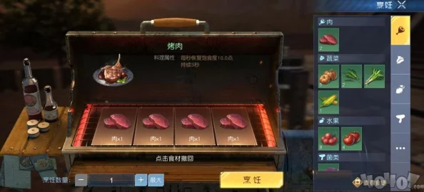 手游资讯，食物语奇诡之境解锁木盒密码与资源管理秘籍大揭秘