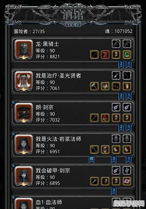 地下城堡2剑魔属性要求及转职材料详解
