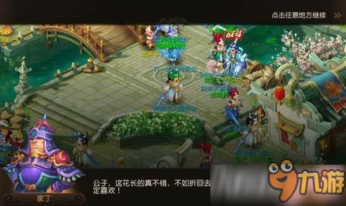 梦幻西游无双版，红尘试炼玩法全攻略与特色剖析