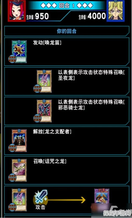 游戏王决斗链接国服永火恶魔卡组深度解析与玩法指南