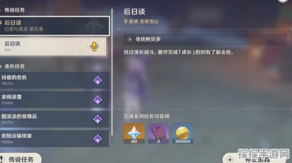 原神深度解析，阿贝多玩法全攻略