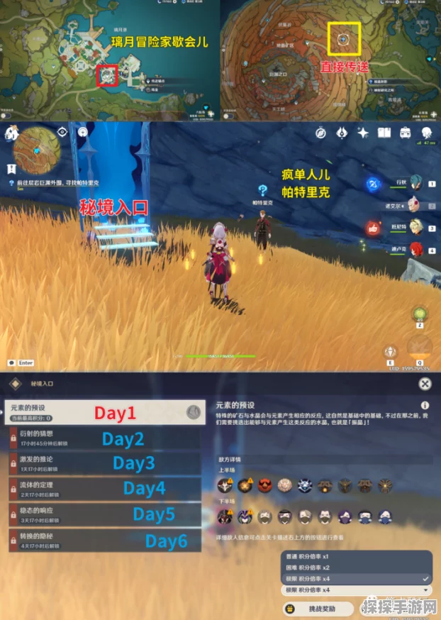 原神深度解析，阿贝多玩法全攻略