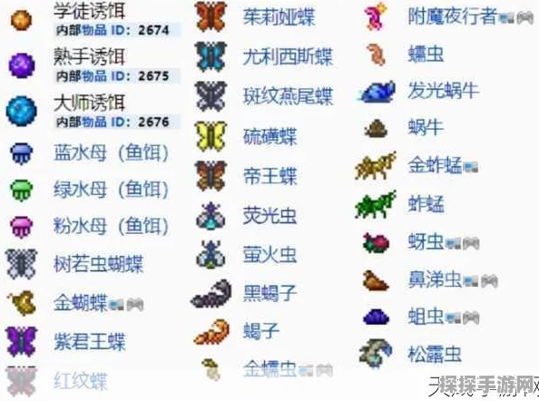 泰拉瑞亚鱼饵获取全攻略