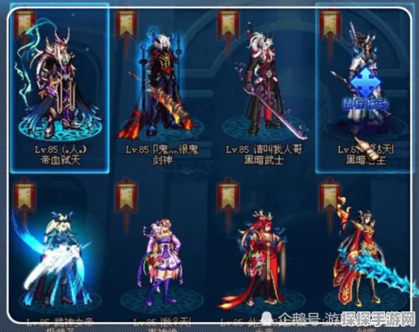 DNF天10特效全解析，绝版时装的炫酷魅力