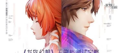 龙族幻想手游资讯，揭秘海底龙的获取攻略与指南