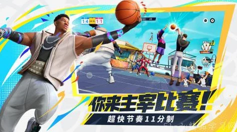 街头篮球超人气福利领航员震撼登场，SFSA直播福利盛宴持续放送