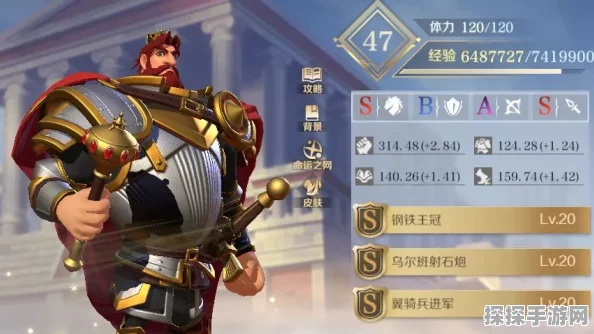 文明与征服手游资讯，拜占庭喷火器使用攻略深度解析