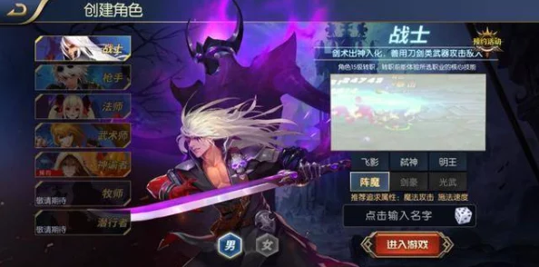 阿拉德之怒，最强职业选择指南
