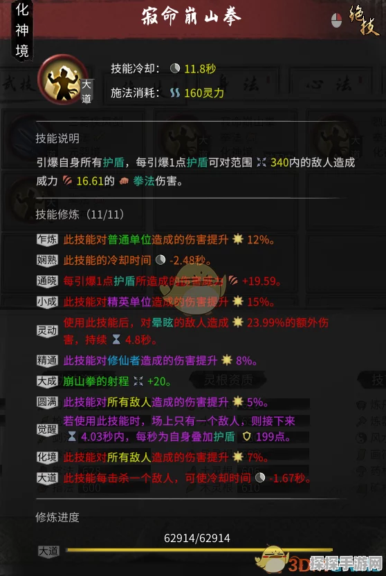鬼谷八荒化神材料高效速刷攻略，全方位获取指南，助你轻松突破化神境界