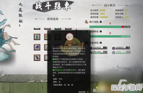 鬼谷八荒化神材料高效速刷攻略，全方位获取指南，助你轻松突破化神境界