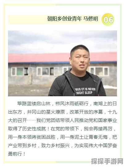 手游资讯，探索洛克王国启明星光获取途径全面指南与技巧分享