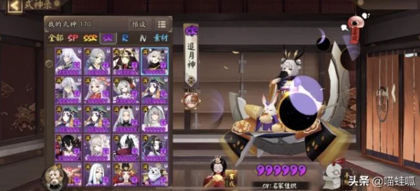 阴阳师手游古笼火R卡式神技能全面解析