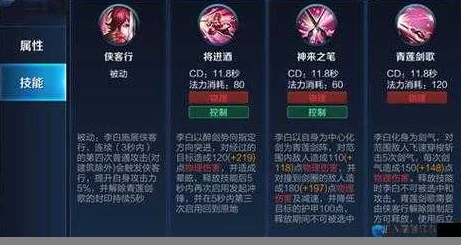 王者荣耀李白技能调整后实用性深度剖析