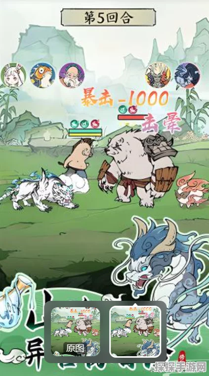 寻道大千妖力提升全攻略，助你驰骋仙侠世界