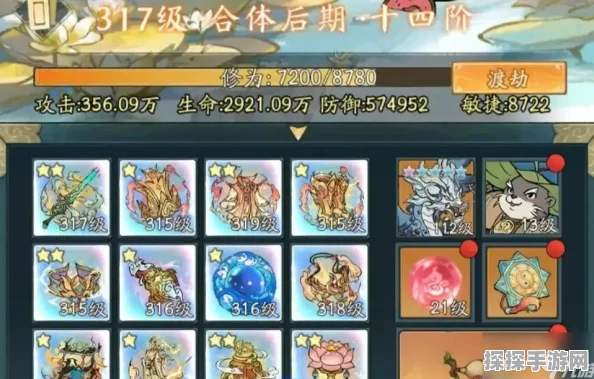寻道大千妖力提升全攻略，助你驰骋仙侠世界