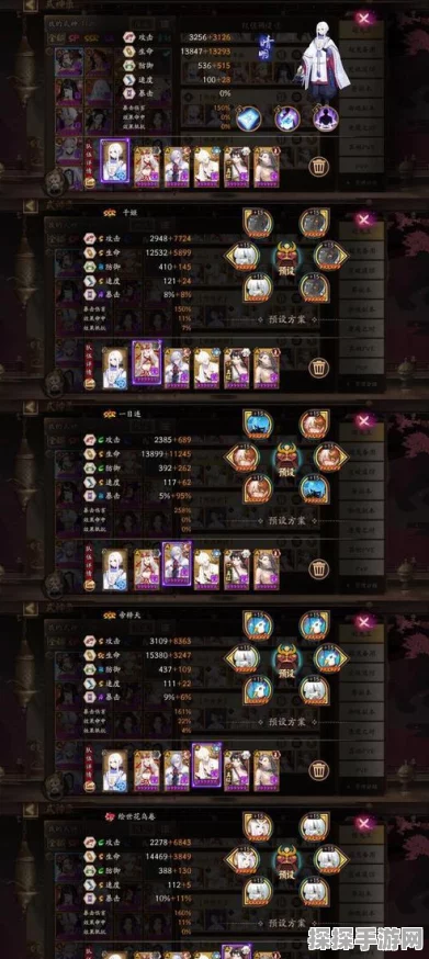 阴阳师6星超鬼王阵容大全，征服鬼域的终极策略