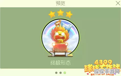 球球大作战六一儿童节特别活动，缤纷欢乐颂，共赴美好童年之旅