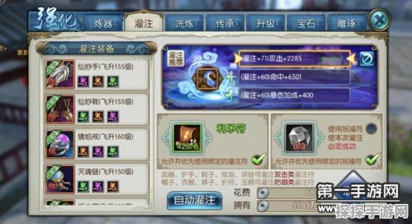 诛仙手游职业深度解析，探寻最强职业之路