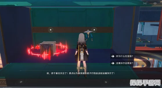 崩坏星穹铁道流云渡引航罗盘第二天解谜全攻略