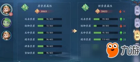 一梦江湖深度解析，洗髓经秘籍获取全攻略