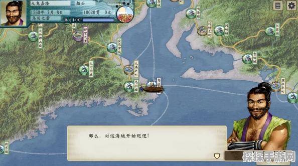 太阁立志传5DX修改器助力玩家深度定制游戏体验