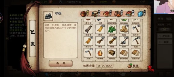 手游资讯，烟雨江湖虎丘塔攻略触发条件全面解析