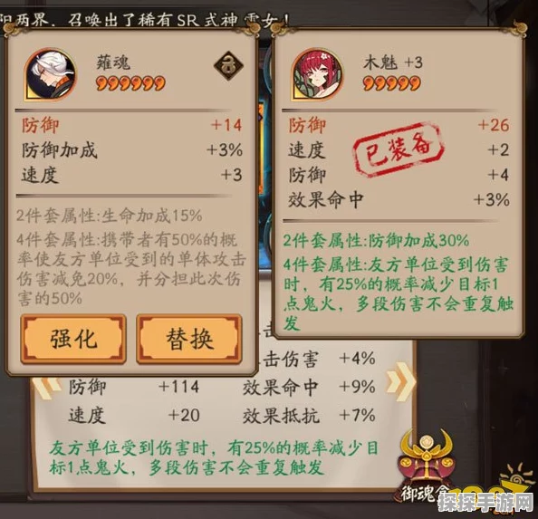 阴阳师手游深度解析，双薙魂式神触发机制实战测试资讯