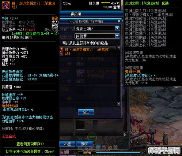 手游资讯，揭秘代号某某某弈剑剑法燕回巢连招技巧