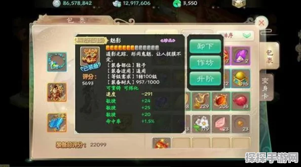 手游资讯指令，大话西游手游神器震撼出世，四抗火属性神器炼化奇迹！