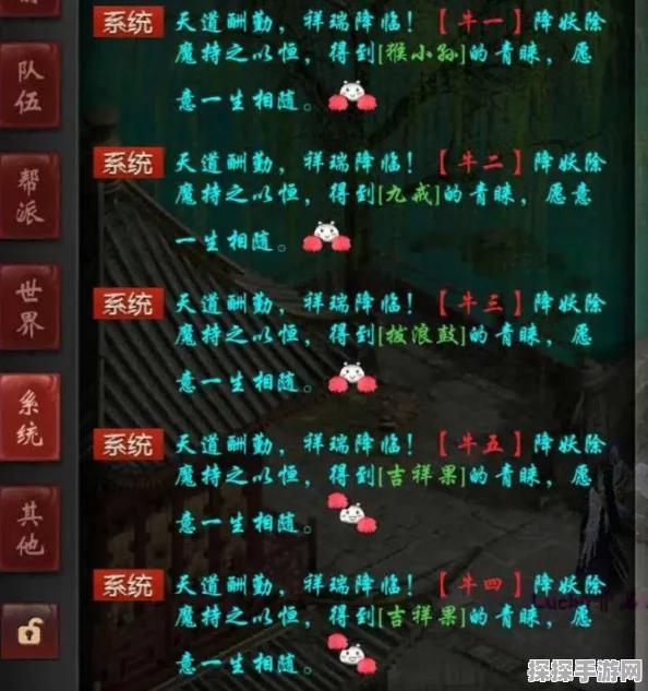 手游资讯指令，大话西游手游神器震撼出世，四抗火属性神器炼化奇迹！