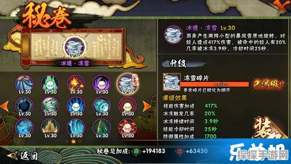 火影忍者手游宇智波鼬须佐能乎技能深度剖析与预测分析