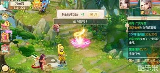 大话西游手游万兽园全新玩法深度解析