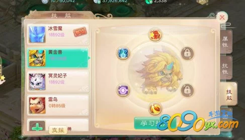 大话西游手游万兽园全新玩法深度解析