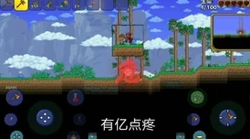泰拉瑞亚PE版蓝溶液ID揭秘，版本更新与玩法新体验