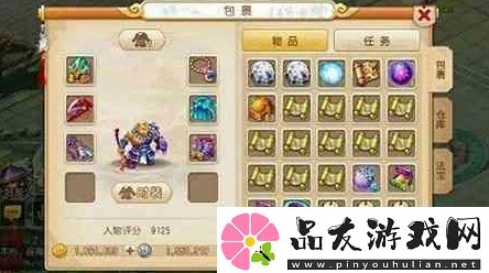 梦幻西游手游魔王宝石搭配攻略，高效升级与战力提升秘籍