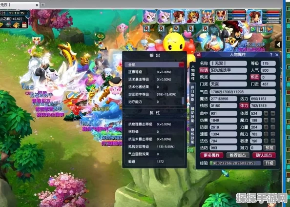 梦幻西游天宫加点全攻略，打造你的战斗传奇