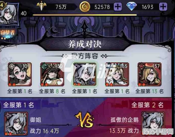 魔镜物语，黑暗童话策略新体验，版本更新与活动预告大揭秘