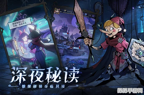 魔镜物语，黑暗童话策略新体验，版本更新与活动预告大揭秘