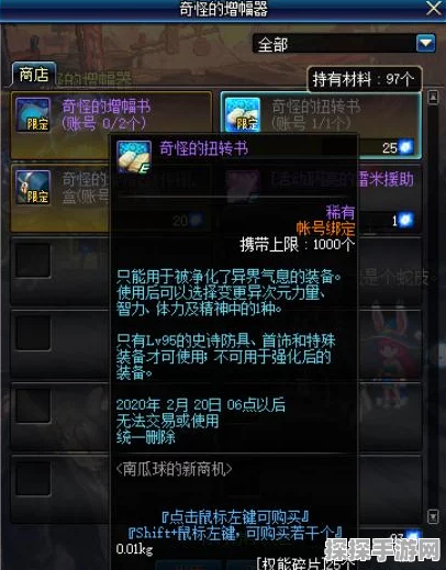 手游资讯，第七史诗塔玛林尔装备选择深度解析