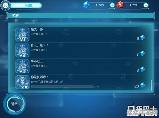 原神共饮之杯任务触发全攻略
