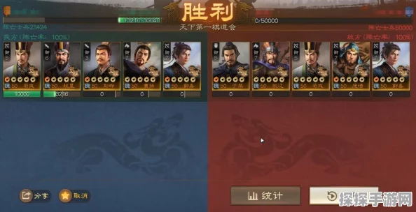 三国志战棋版，士气高涨之秘，深度剖析攻心策略引领战火新篇