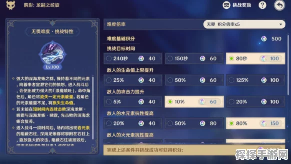 原神手游资讯，详细解析解除尾处的封印任务流程