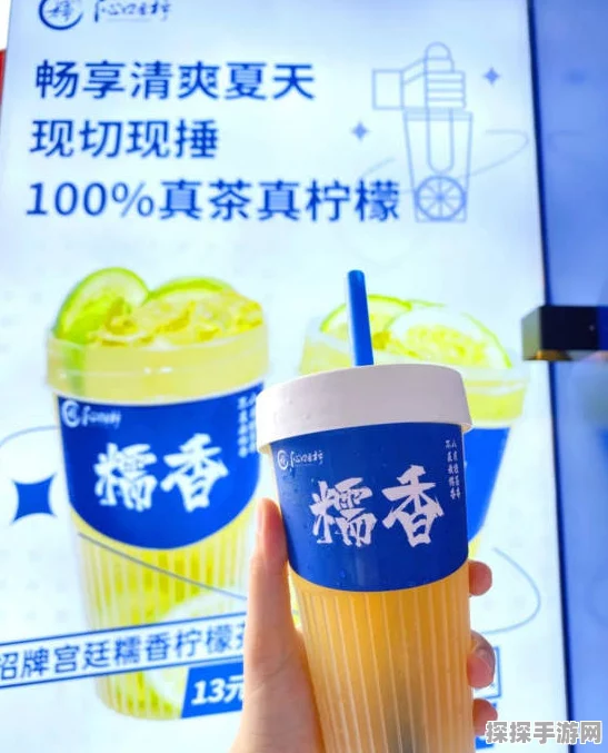 和平精英×柠季空投季划，金秋能量加码，共饮和平精英主题柠檬茶