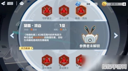 手游资讯，凹凸世界安迷修礼物喜好揭秘，精选礼物推荐大放送