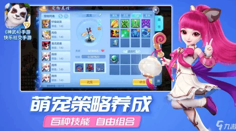 神武4手游魔王山加点全攻略