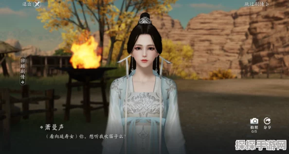 天涯明月刀手游耶律延寿女特殊结局达成全攻略