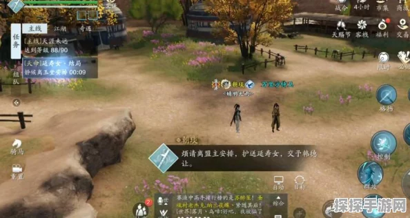 天涯明月刀手游耶律延寿女特殊结局达成全攻略