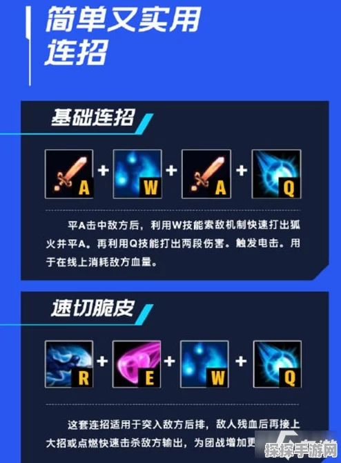 LOL手游阿狸重做出装全攻略