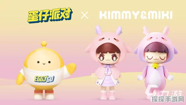 双子座玩家的福音，蛋仔派对手游适配性分析